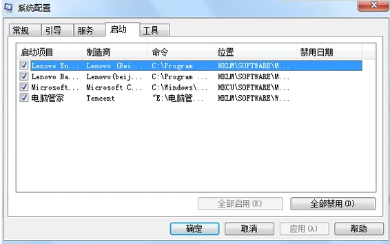 電腦運(yùn)行速度慢的原因及解決辦法 電腦運(yùn)行速度慢的原因及解決辦法