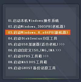 索尼筆記本U盤重裝win8系統(tǒng)步驟教程 索尼筆記本U盤重裝win8系統(tǒng)步驟教程