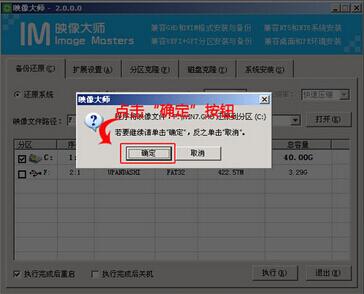 索尼筆記本U盤重裝win8系統(tǒng)步驟教程 索尼筆記本U盤重裝win8系統(tǒng)步驟教程