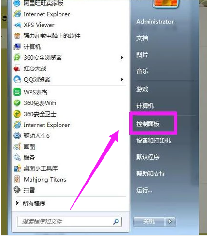 筆記本如何找回消失的輸入法 筆記本如何找回消失的輸入法