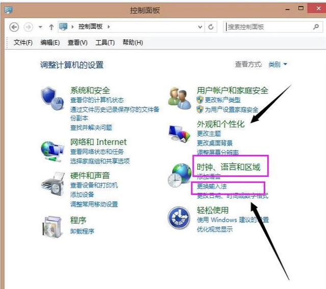 筆記本如何找回消失的輸入法 筆記本如何找回消失的輸入法