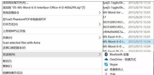 win10你不得不知道的10個(gè)使用技巧 win10你不得不知道的10個(gè)使用技巧