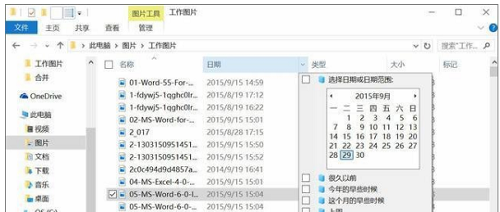 win10你不得不知道的10個(gè)使用技巧 win10你不得不知道的10個(gè)使用技巧