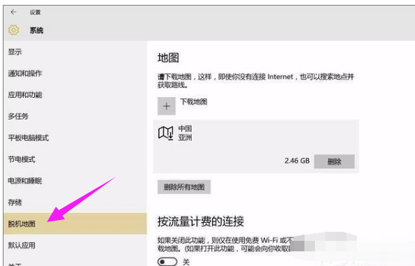 win10你不得不知道的10個(gè)使用技巧 win10你不得不知道的10個(gè)使用技巧