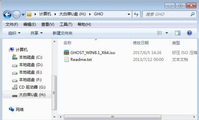 電腦U盤一鍵重裝win8系統(tǒng)圖文教程 電腦U盤一鍵重裝win8系統(tǒng)圖文教程