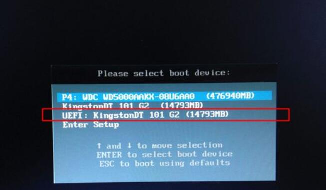 電腦U盤一鍵重裝win8系統(tǒng)圖文教程 電腦U盤一鍵重裝win8系統(tǒng)圖文教程