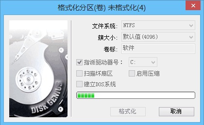 電腦win10重裝win7系統(tǒng)如何進(jìn)行分區(qū) 電腦win10重裝win7系統(tǒng)如何進(jìn)行分區(qū)