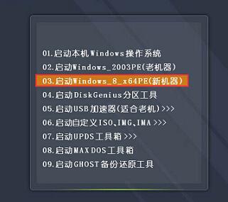惠普電腦用U盤重裝win10系統(tǒng)教程 惠普電腦用U盤重裝win10系統(tǒng)教程