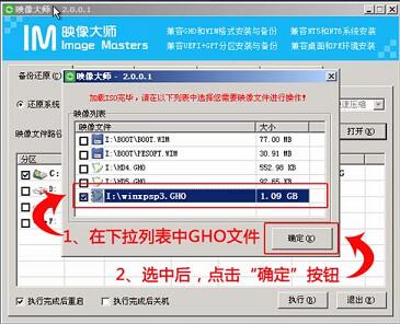 惠普電腦用U盤重裝win10系統(tǒng)教程 惠普電腦用U盤重裝win10系統(tǒng)教程