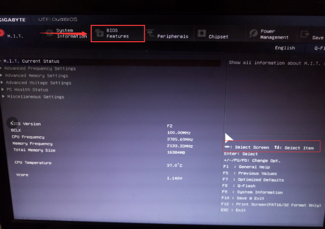 bios設(shè)置U盤(pán)啟動(dòng)操作教程 bios設(shè)置U盤(pán)啟動(dòng)操作教程