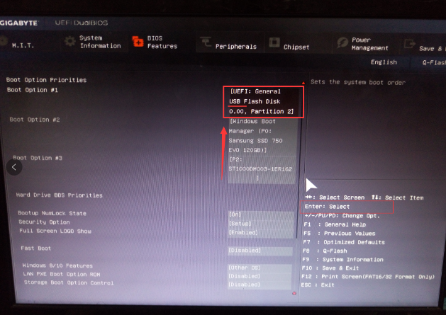 bios設(shè)置U盤(pán)啟動(dòng)操作教程 bios設(shè)置U盤(pán)啟動(dòng)操作教程