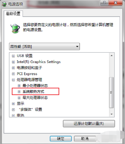 顯卡風扇轉速調節(jié)技巧 顯卡風扇轉速調節(jié)技巧