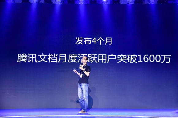 騰訊文檔持續(xù)發(fā)力辦公協(xié)同、安全