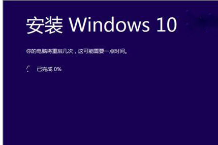 win10系統(tǒng)官方鏡像安裝教程 win10系統(tǒng)官方鏡像安裝教程