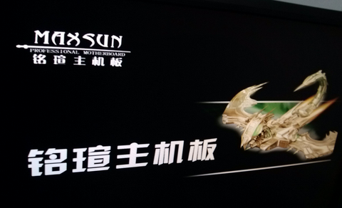 銘瑄主板U盤啟動設(shè)置方法 銘瑄主板U盤啟動設(shè)置方法