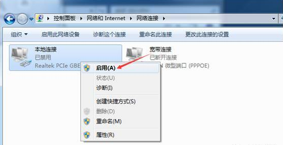 電腦無(wú)法上網(wǎng)解決方法