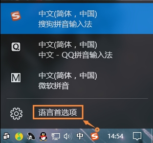 win10如何卸載微軟輸入法 win10如何卸載微軟輸入法