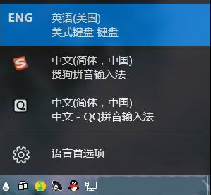 win10如何卸載微軟輸入法 win10如何卸載微軟輸入法