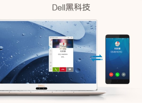 筆記本電腦排行榜：戴爾成就15 7000全能筆記本 滿(mǎn)足多種工作應(yīng)用場(chǎng)景