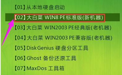 xp系統(tǒng)U盤重裝圖文教程 xp系統(tǒng)U盤重裝圖文教程