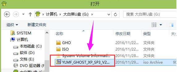 xp系統(tǒng)U盤重裝圖文教程 xp系統(tǒng)U盤重裝圖文教程