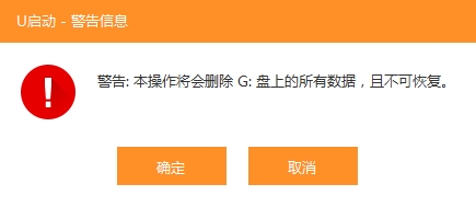 win10系統(tǒng)U盤啟動盤制作教程 win10系統(tǒng)U盤啟動盤制作教程