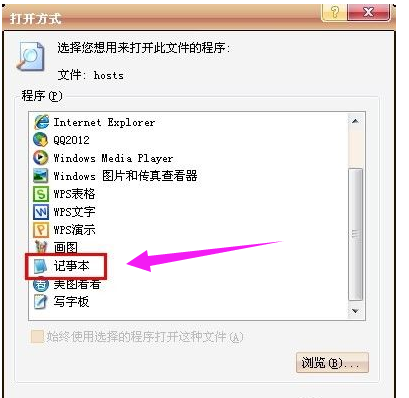 黑鯊教你電腦如何屏蔽網(wǎng)站 黑鯊教你電腦如何屏蔽網(wǎng)站