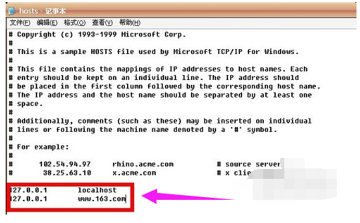 黑鯊教你電腦如何屏蔽網(wǎng)站 黑鯊教你電腦如何屏蔽網(wǎng)站