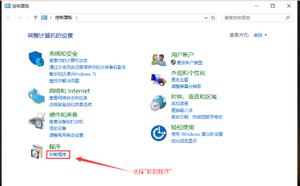 win10已安裝的更新補丁卸載教程 win10已安裝的更新補丁卸載教程