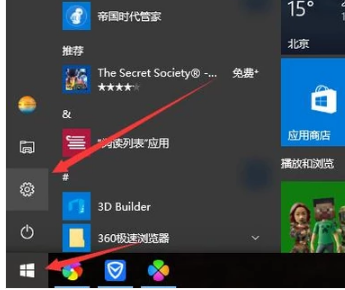 電腦如何設(shè)置開(kāi)機(jī)密碼 電腦如何設(shè)置開(kāi)機(jī)密碼