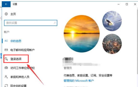 電腦如何設(shè)置開(kāi)機(jī)密碼 電腦如何設(shè)置開(kāi)機(jī)密碼