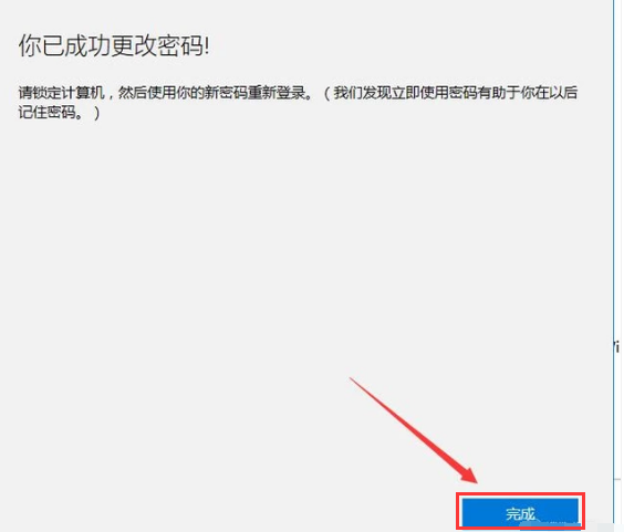電腦如何設(shè)置開(kāi)機(jī)密碼 電腦如何設(shè)置開(kāi)機(jī)密碼
