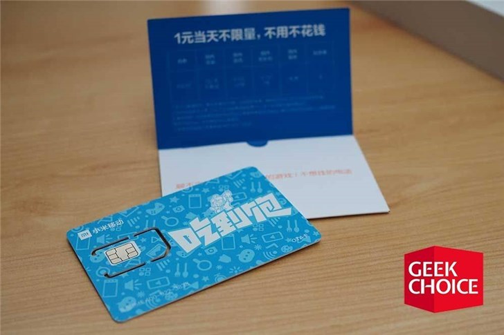 小米平板4 Plus上手：續(xù)航好評(píng) ，“無(wú)限流量卡”絕配