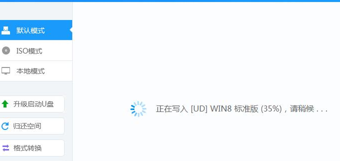 老毛桃U盤系統(tǒng)安裝盤制作方法 老毛桃U盤系統(tǒng)安裝盤制作方法