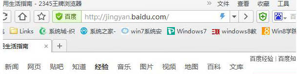 瀏覽器如何設(shè)置主頁？