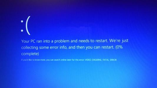 電腦出現(xiàn)藍(lán)屏的原因及其解決方案 電腦出現(xiàn)藍(lán)屏的原因及其解決方案