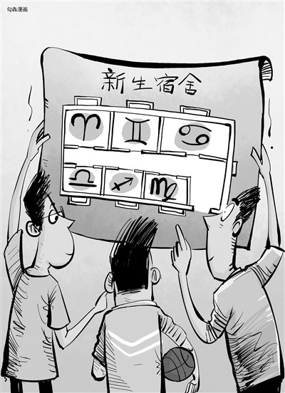 大數(shù)據(jù)推薦算法:分宿舍可在所有高校推廣 大數(shù)據(jù)推薦算法:分宿舍可在所有高校推廣