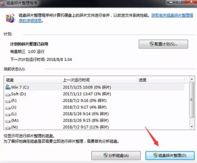 電腦特別卡，如何對電腦進行優(yōu)化？