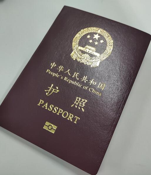 9月1日起，內(nèi)地居民可在全國范圍內(nèi)換補(bǔ)出入境證件