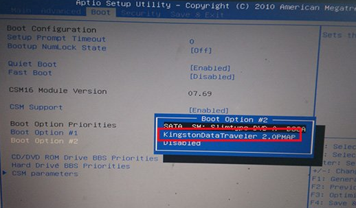 神舟筆記本bios設置U盤啟動教程 神舟筆記本bios設置U盤啟動教程