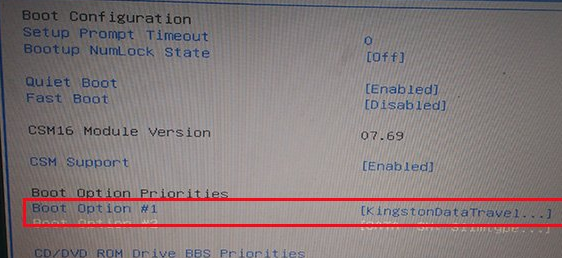 神舟筆記本bios設置U盤啟動教程 神舟筆記本bios設置U盤啟動教程