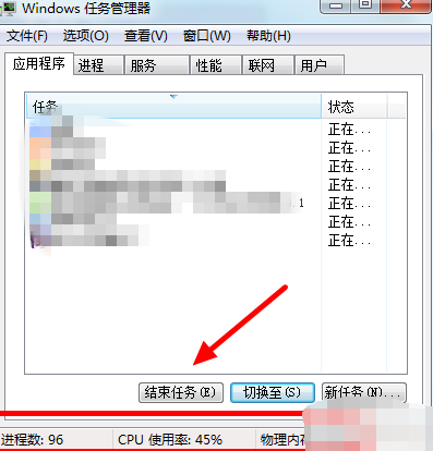 電腦cpu使用率100%解決教程 電腦cpu使用率100%解決教程