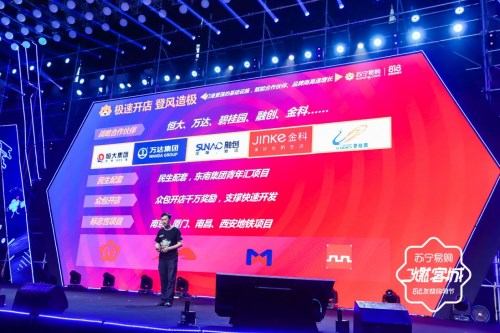 蘇寧領(lǐng)跑上半場(chǎng)，智慧零售助力實(shí)體經(jīng)濟(jì)向好