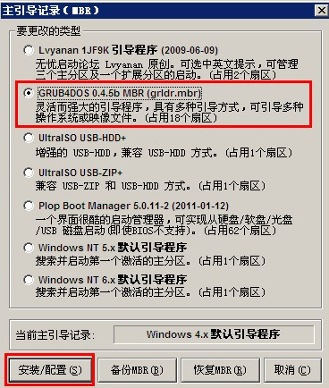 U盤重裝系統(tǒng)bios不支持u盤啟動(dòng)怎么辦 U盤重裝系統(tǒng)bios不支持u盤啟動(dòng)怎么辦