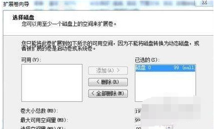 電腦合并分區(qū)教程 電腦合并分區(qū)教程