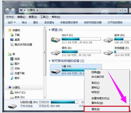 如何修復(fù)U盤(pán)打不開(kāi)的問(wèn)題