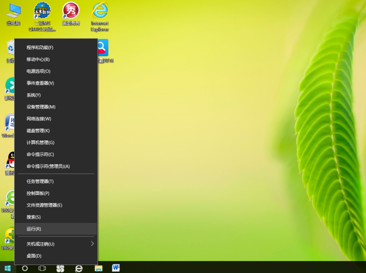電腦刷新dns解析緩存教程 電腦刷新dns解析緩存教程