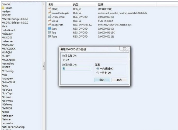電腦ahci模式開啟教程 電腦ahci模式開啟教程