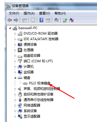 電腦鍵盤失靈解決教程 電腦鍵盤失靈解決教程