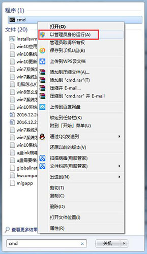 win7系統(tǒng)無(wú)線連接創(chuàng)建教程 win7系統(tǒng)無(wú)線連接創(chuàng)建教程